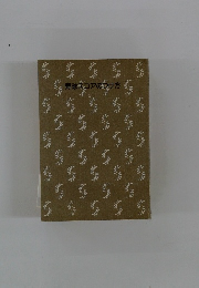 野球スコアのつけ方