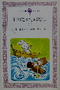 日本むかしばなし「2」