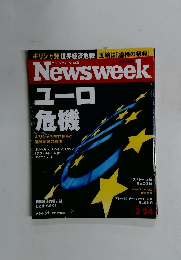 Newsweek ユーロ危機