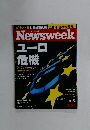 Newsweek ユーロ危機
