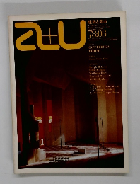 a+u　1978年3月号