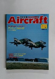 Aircraft no77　1990年4/10号