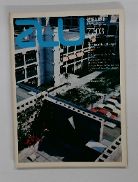 a+u　1977年3月号　No.75