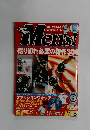 Men's! 5月号