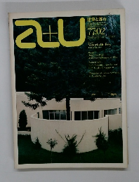 A+U 建築と都市　1977年2月号　No.71