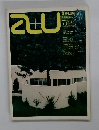 A+U 建築と都市　1977年2月号　No.71