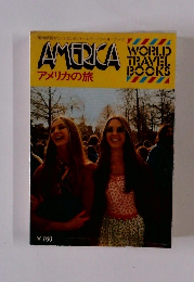 AMERICA アメリカの旅