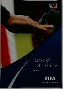 Laws of the Game 2009/2010