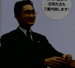 工務店経営者のための戦略的法務