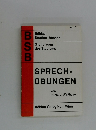 BSB SPRECH-UBUNGEN