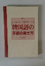 韓国語の 手紙の書き方