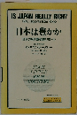 日本は豊かか　BBC特派員英語リポート