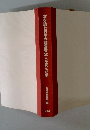 「本を読む日本の経営者3人が読んだ本