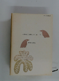 ETHNIC SOUND SELECTION