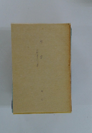 相似　五七音という音数