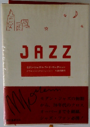 JAZZ モダン・ジャズ・レコード・コレクション