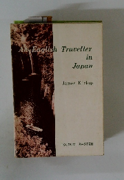 An English Traveller in Japan