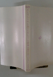 君にはもうそんなことをしている時間は残されていない　千田琢哉