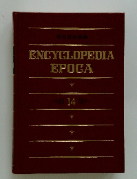 ENCYCLOPEDIA EPOCA　14