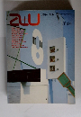 a+u　建築と都市　1981年6月号 No. 129