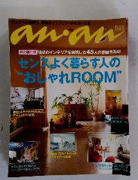 anan 2001年号