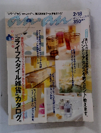 anan　2000年2/18号　No.1204