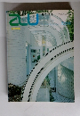 a+u　建築と都市　April 1982 No.9