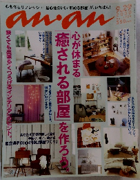 anan 2000年9/29号 No.1234