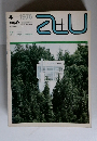 建築と都市　1976年4月号　NO.64
