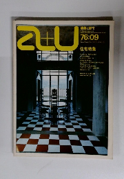 建築と都市  1976年９月号