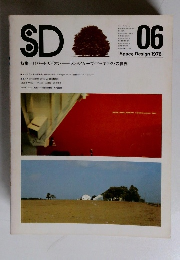 SD　昭和51年6月1日発行