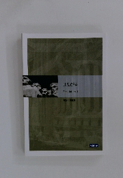 U.S.CPA Regulation 1