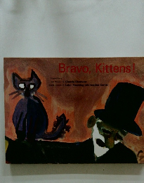 Bravo,Kittens!