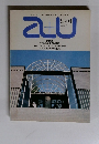 a+u 建築と都市　1983年4月号　No.151