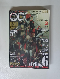 Cosplay Mode　2013年3月号