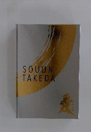 SOUUN　TAKEDA