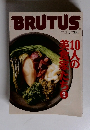 BRUTUS　1990年3/15号
