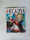 ARCADIA　2009年6月号　No.109