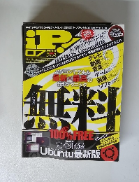 iP　2011年07月号　