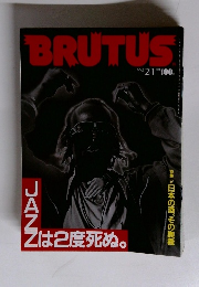 BRUTUS　1992年2/1号
