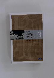 U.S.CPA Business Environment and Concepts BEC Volume 3