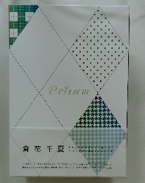 Pritｈｍ