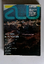 a+u VOL.3 NO.12