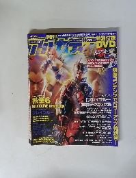 アルカディア　2009 2月号 No.105