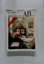 ARCHITECTURAL DIGESTJAPAN.