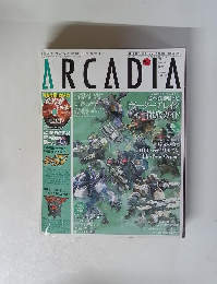 ARCADIA 2009年11月号