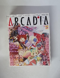 ARCADIA　2011年2月号　No.129