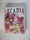 ARCADIA　2011年2月号　No.129