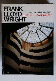 FRANK　LLOYD　WRIGHT