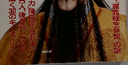 The Bigman　1992年8月号